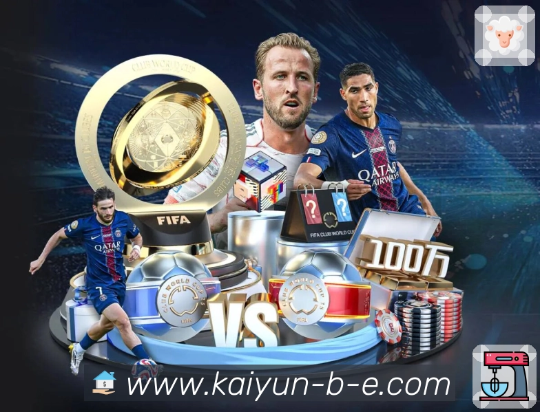 开云 Sports 官方视觉图